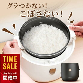 【5の日クーポンで7,920円～】EPEIOS 炊飯器 3合炊き 4合炊き マイコン式 一人暮らし おしゃれ 低温調理対応 ローストビーフ 温泉卵 煮物 玄米 雑穀米 おかゆ 早炊き 保温 タイマー付 コンパクト 二台目炊飯ジャー 省エネ