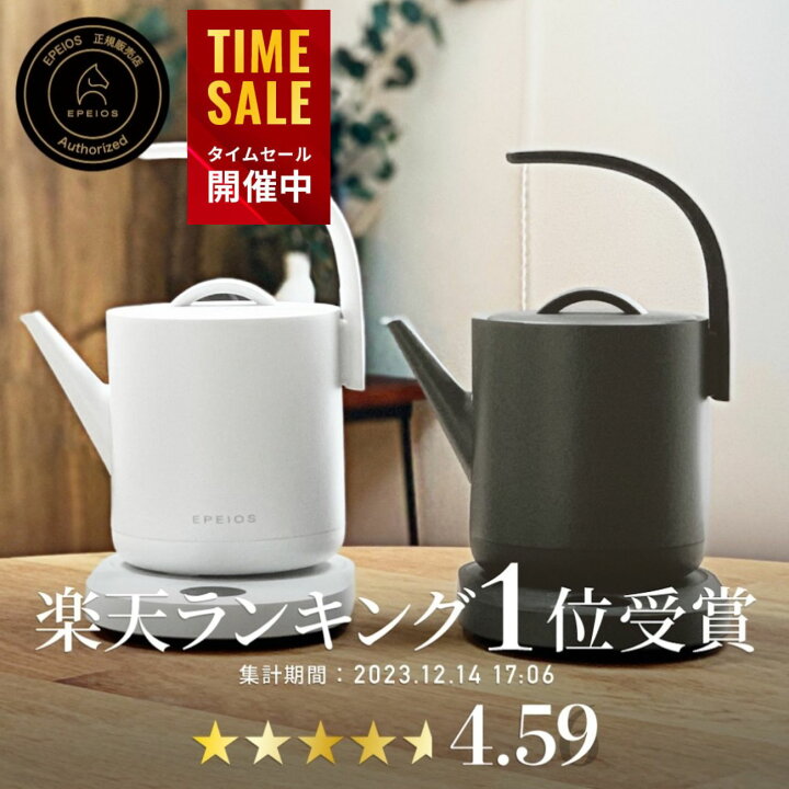 楽天市場】[可愛い専用カバー付き] EPEIOS【30日間返品可能】高評価 