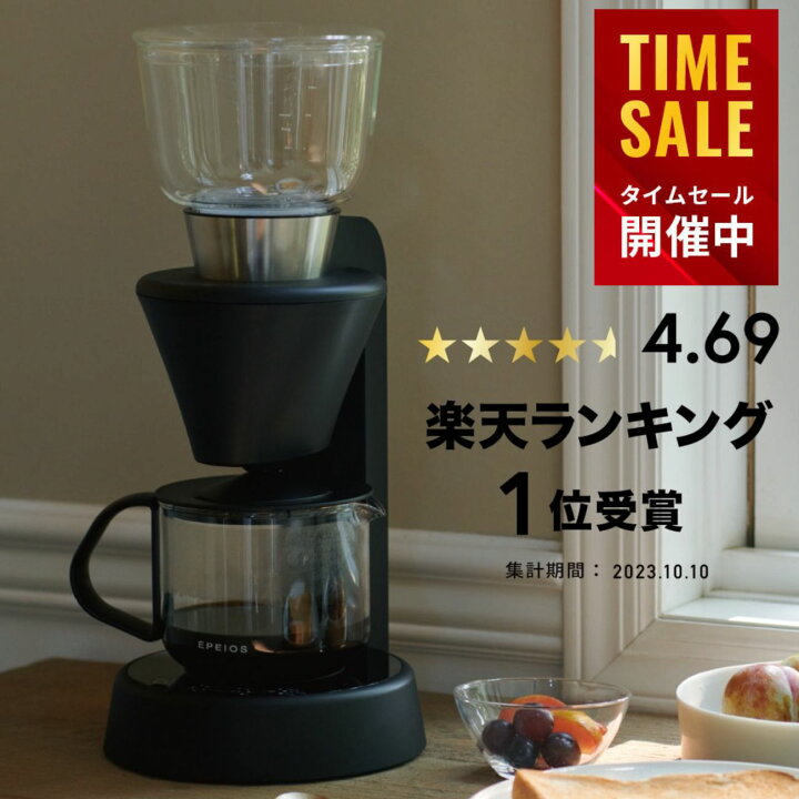 楽天市場】【BLACK FRIDAY限定15%OFFクーポン】【家電批評ベストバイ 