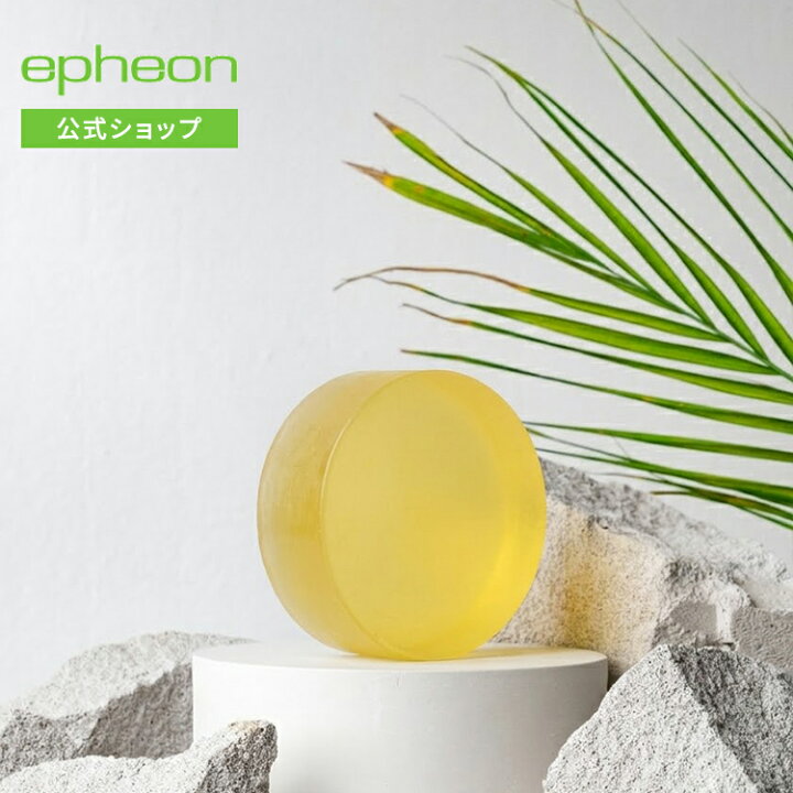 楽天市場】イフェオン エンリッチソープ 130g ピーエッチ epheon 枠 