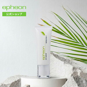 �C�t�F�I�� UV�~���NM 30ml �s�[�G�b�` epheon ���Ă��~�� ���t �m���P�~�J�� ���O���z���܃t���[ SPF30 PA++ ���ω��n �E�H�[�^�[�v���[�t �� �S�g ��h�� �q���� ���������Ȃ� ��������ŗ��Ƃ���