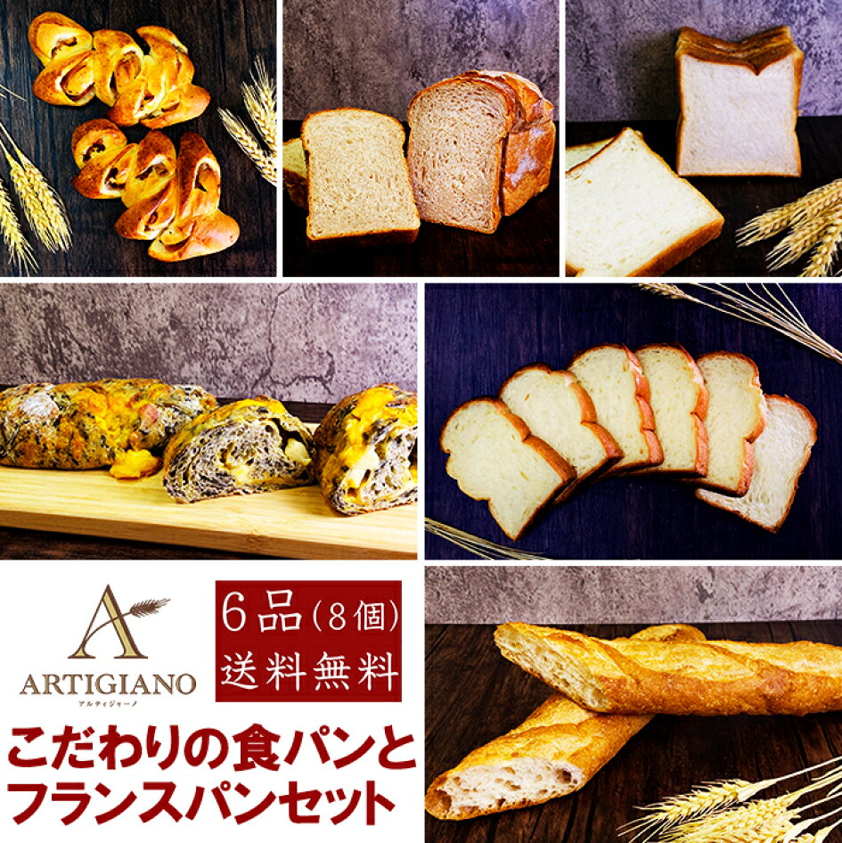 アルティ ジャー ノ