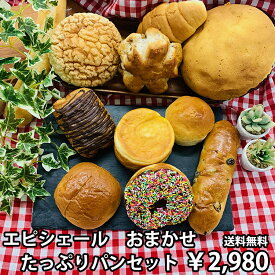 楽天市場 冷凍パンの通販