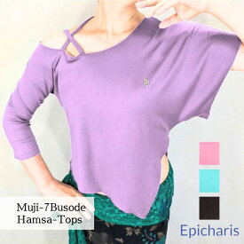 2338 ハムサ アシメトリートップス 紫 パープル 黒 ブラック グリーン コーラル ハムサ アシメトリートップス 無地 アシメトリー トップス ベリーダンス レッスンウエア レッスン着ベリーダンス