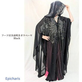 【8/1入荷】2525 衣装 黒 クロ black ブラック 前開き ガラベーヤ イベント ハフラ アバヤ 衣装 パーティー ハフラ 発表会 衣装隠し 控え着 ステージ イベントドレス
