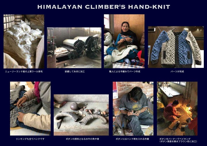 楽天市場】ヒマラヤン クライマーズ ハンドニット HIMALAYAN 