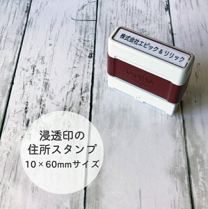 uU[ Z Z 10×60mm X^vsv V`n^ I[_[Ch C{CXx o^ƎҔԍ