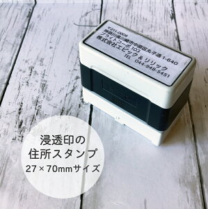 y ll1z uU[ Z Z 27×70mm X^vsv V`n^ I[_[Ch C{CXx o^ƎҔԍ