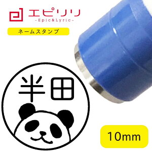 킢l[X^v p_  nR ݂܂ O ͂ 搶X^v CXg l[ l[X^v uU[ 10~ Z F V`n^ j V iwj 