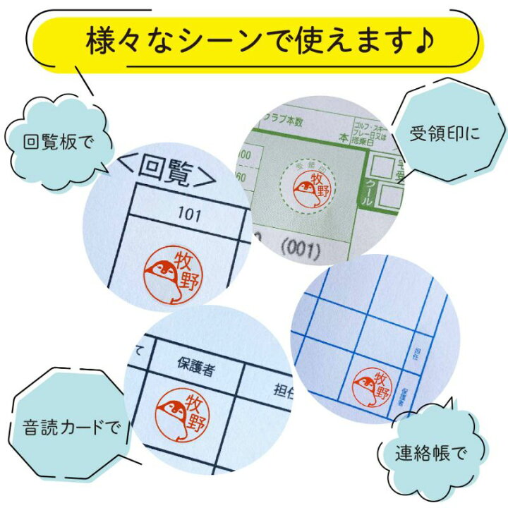 楽天市場 かわいいネームスタンプ エイ 可愛い イラスト ネーム印 ネームスタンプ ブラザー 10ミリ丸 浸透印 認印 シヤチハタ式 結婚祝 新生活 進学祝 入学祝い 消しゴムはんことギフトのエピリリ 楽天市場 かわいいネームスタンプ エイ 可愛い イラスト ネーム印 ネームスタンプ ブラザー 10ミリ丸 浸透印 認印 シヤチハタ式 結婚祝 新生活 進学祝 入学祝い 消しゴムはんことギフトのエピリリ