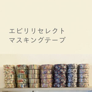 }Xe }XLOe[v mt 15mm JH masking tape SOUESOU p[ for kids y[p[Ntg fR[V