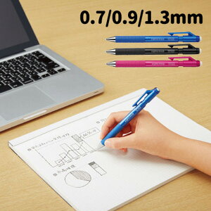 MV[v TypeS 0.7mm / 0.9mm / 1.3mm KOKUYO RN  sN 