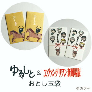 Ƃʑ y 邵 @QV z G@QI Nʑ |` 2026N ߔN a|`