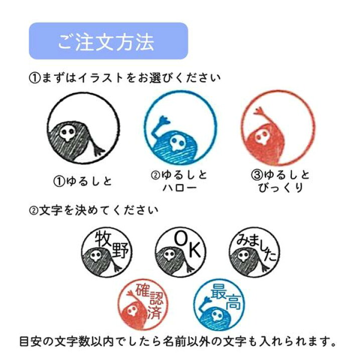 楽天市場 ゆるしと ネームスタンプ エヴァンゲリオン 使徒 ネーム印 認印 浸透印 セミオーダー 先生スタンプ ごほうびスタンプ 音読 スタンプ みましたはんこ 消しゴムはんことギフトのエピリリ 楽天市場 ゆるしと ネームスタンプ エヴァンゲリオン 使徒 ネーム印 認印 浸透印 セミオーダー 先生スタンプ ごほうびスタンプ 音読 スタンプ みましたはんこ 消しゴムはんことギフトのエピリリ