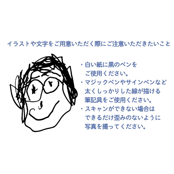 楽天市場 木製キーホルダー 今治タオル ギフト 敬老の日 父の日 母の日 誕生日 プレゼント 消しゴムはんことギフトのエピリリ