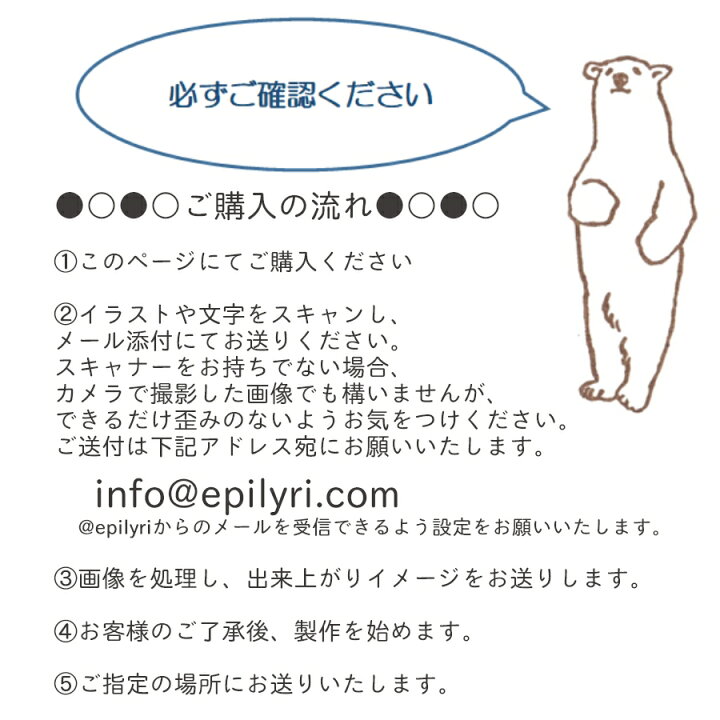 楽天市場 キーホルダー 本革 名入れ イラスト 手描き お子さまが描いたイラストや文字で消しゴムはんこを彫りキーホルダーを製作します 送料無料 消しゴムはんことギフトのエピリリ 楽天市場 キーホルダー 本革 名入れ イラスト 手描き お子さまが描いたイラストや文字で消しゴムはんこを彫りキーホルダーを製作します 送料無料 消しゴムはんことギフトのエピリリ