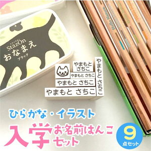 OX^v Ȃ܂͂ Zbg p  w