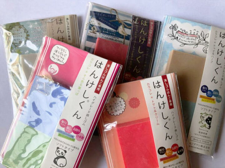 楽天市場 彫りやすい 自由研究 工作 ハンドメイド 手づくり 手作り 親子工作消しゴムはんこ はんけしくん カラコレ2枚入り ソフト ヒノデワシ 消しゴムはんことギフトのエピリリ