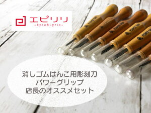 彫刻 文房具 文具の通販 価格比較 価格 Com 彫刻 文房具 文具の通販 価格比較 価格 Com