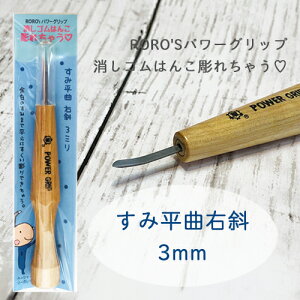 ݕȉE3~ S͂񂱐p ] RORO'Sp[Obv S͂񂱒ꂿႤ
