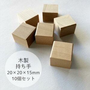 S͂  20×20mm 2Z`p H ؕ