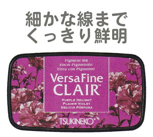 o[Tt@CNA o[Tt@CENA Versa Fine CLAIR cLlR CN p[vfBCg vf-cla-101 N NX}XJ[h  eqH nhCh R Lbg