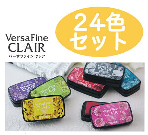 o[Tt@CNA o[Tt@CENA 24F SFZbg X^v Versa Fine CLAIR cLlR CN N NX}XJ[h  eqH nhCh N NX}XJ[h 