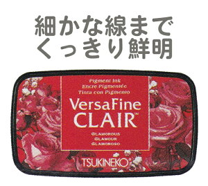 o[Tt@CNA o[Tt@CENA Versa Fine CLAIR cLlR O}X vf-cla-201 N NX}XJ[h  eqH nhCh R Lbg