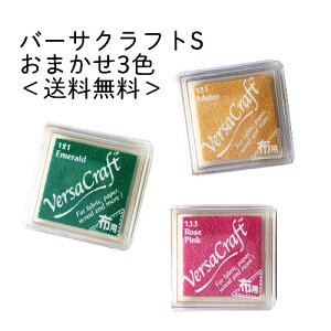 1000~ |bL o[TNtg S cLlR 痿CN Versa Craft 3FZbg F͂܂ yz N NX}XJ[h  eqH nhCh R Lbg