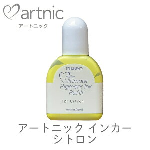 A`Cg sOgCJ[ Vg A[gjbN J[pbg [t cLlR rv-121