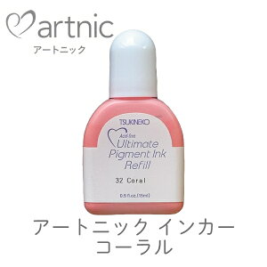 A`Cg sOgCJ[ R[ A[gjbN J[pbg [t cLlR rv-32