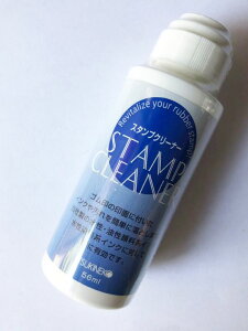 X^vN[i[@STAMP CLEANER cLlR N NX}XJ[h  eqH nhCh R Lbg