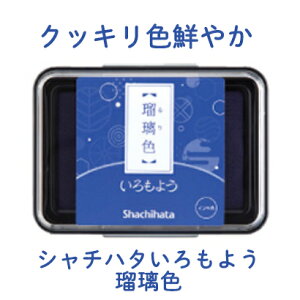 悤 ڗF HAC-1-B CNpbh V`n^