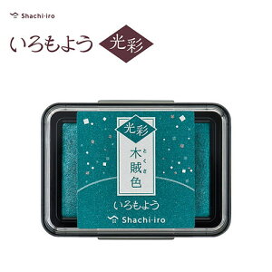 悤  ؑF Ƃ HAC-1G-DG CNpbh V`n^