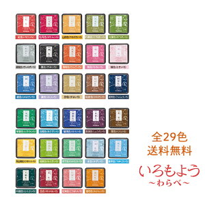 悤  V`n^ X^vpbh 29F SFZbg X^v CNpbh S͂ N NX}XJ[h nhCh Â eqH