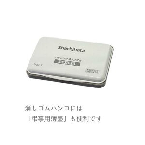 V`n^ X^v pn ` b Shachihata V`n^ CL S͂
