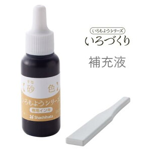 V`n^ 悤 Â p[CN F (Ȃ) SAC-8-PBR