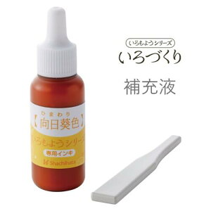 V`n^ 悤 Â p[CN F (Ђ܂肢) SAC-8-Y