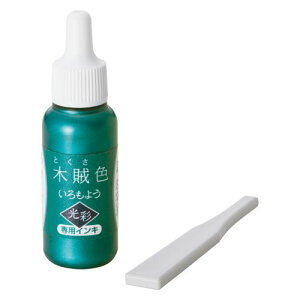 悤  pCL ؑF Ƃ SAC-8G-DG [t V`n^