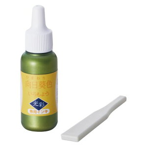 悤  pCL F Ђ܂肢 SAC-8G-Y [t V`n^