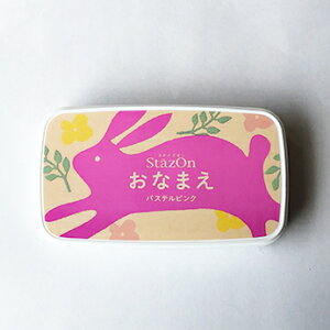 X^v XeCYI sOg Ȃ܂@cLlR StazOn X^vCN X^v pXesN sz-nam-80 N NX}XJ[h  eqH nhCh R Lbg