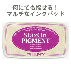 X^v XeCYI sOg cLlR 痿nCN StazOn PIGMENT Pink Cosmos sNRXX SZ-PIG-081 N NX}XJ[h  eqH nhCh R Lbg