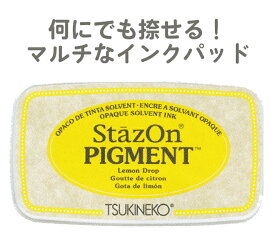 スーパーSALE スタンプ台 ステイズオン ピグメント ツキネコ 顔料系インク StazOn PIGMENT Lemon Drop レモンドロップ SZ-PIG-091 年賀状 クリスマスカード 手作り 親子工作 ハンドメイド 自由研究 キット