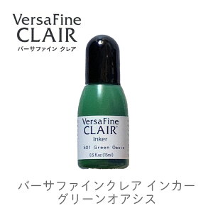 �y �C���J�[ ��[�t �z �o�[�T�t�@�C���N���A �O���[���I�A�V�X �o�[�T�t�@�C���E�N���A Versa Fine CLAIR �c�L�l�R rf-000-501