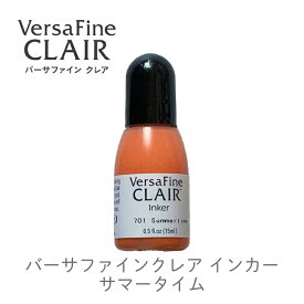 【 インカー 補充液 】 バーサファインクレア サマータイム バーサファイン・クレア Versa Fine CLAIR ツキネコ rf-000-701