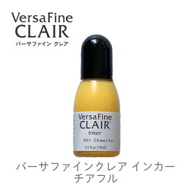 【 インカー 補充液 】 バーサファインクレア チアフル バーサファイン・クレア Versa Fine CLAIR ツキネコ rf-000-901