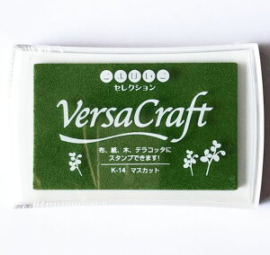 バーサクラフト L こまけいこ セレクション ツキネコ 顔料インク マスカット vk-k14 年賀状 クリスマスカード 手作り 親子工作 ハンドメイド 自由研究 キット