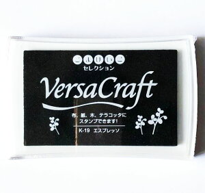 バーサクラフト L こまけいこ セレクション ツキネコ 顔料インク エスプレッソ vk-k19 年賀状 クリスマスカード 手作り 親子工作 ハンドメイド 自由研究 キット