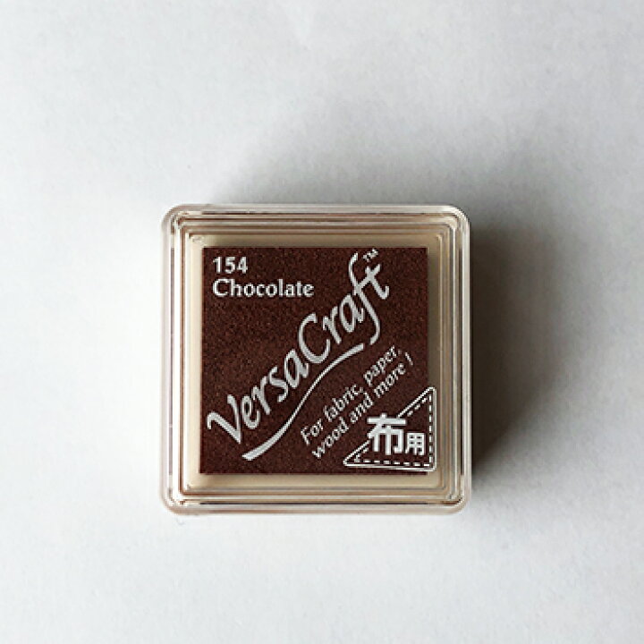 直営ストア バーサクラフト S ツキネコ 顔料インク Versa Craft Chocolate チョコレート vks-154 smartlab.lv