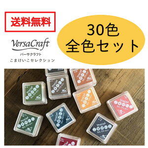 X^v o[TNtg S ܂ZNV 30F SFZbg X^v CNpbh Versa Craft cLlR CN  zp